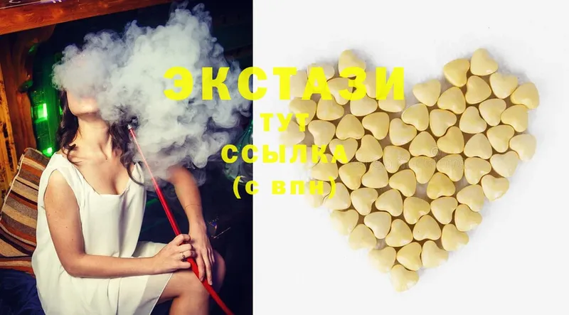 Ecstasy круглые  Кингисепп 