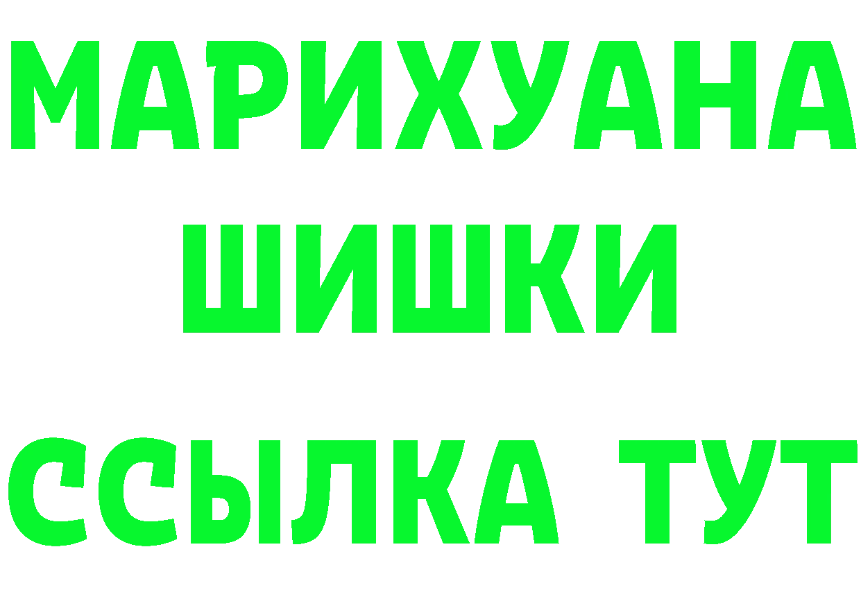 Alpha PVP СК КРИС сайт площадка MEGA Кингисепп