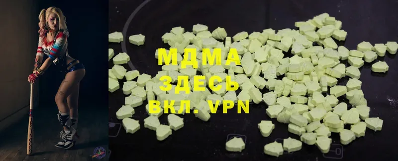 MDMA crystal  mega как войти  Кингисепп  даркнет сайт 